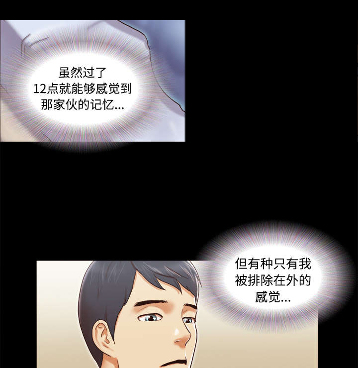 第21话8