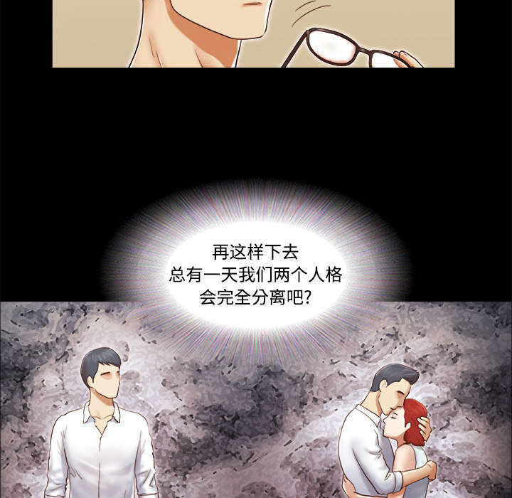 第21话9