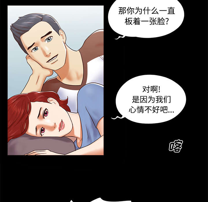 第20话13