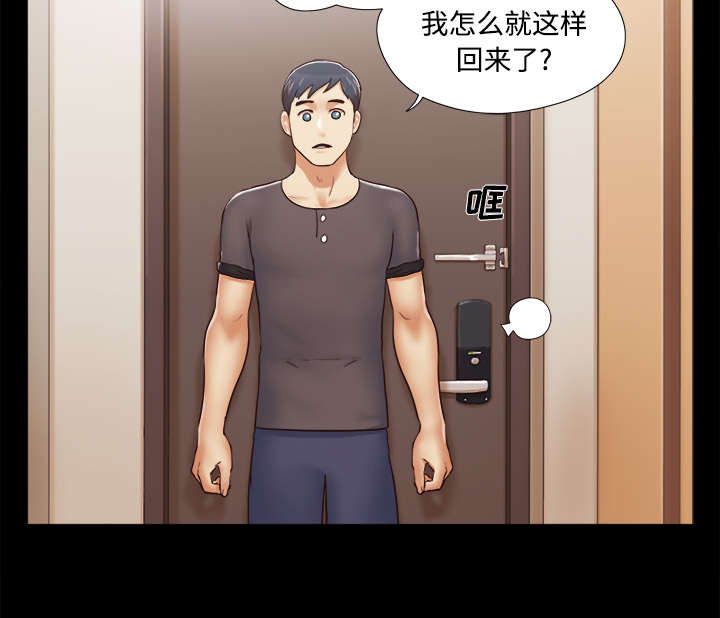 第20话4