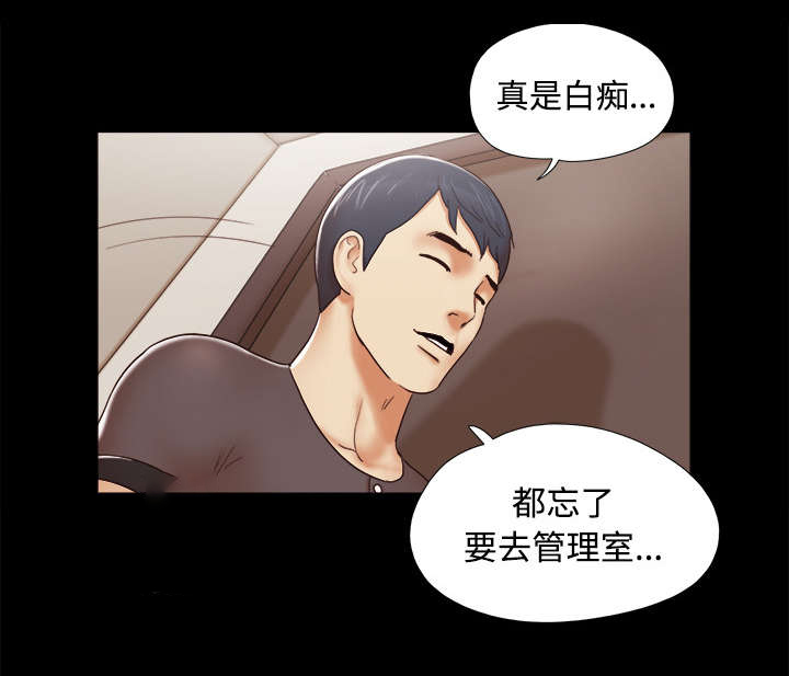 第20话5