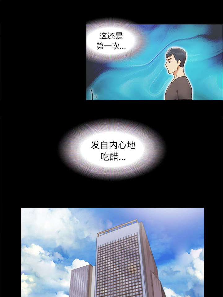 第20话6