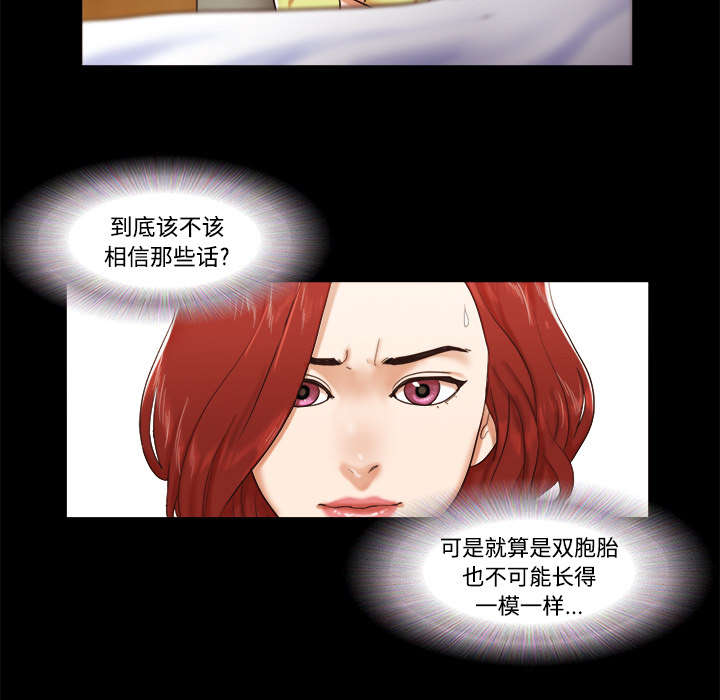 第17话11
