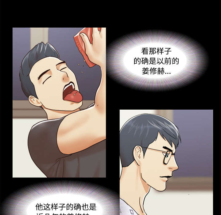 第17话12