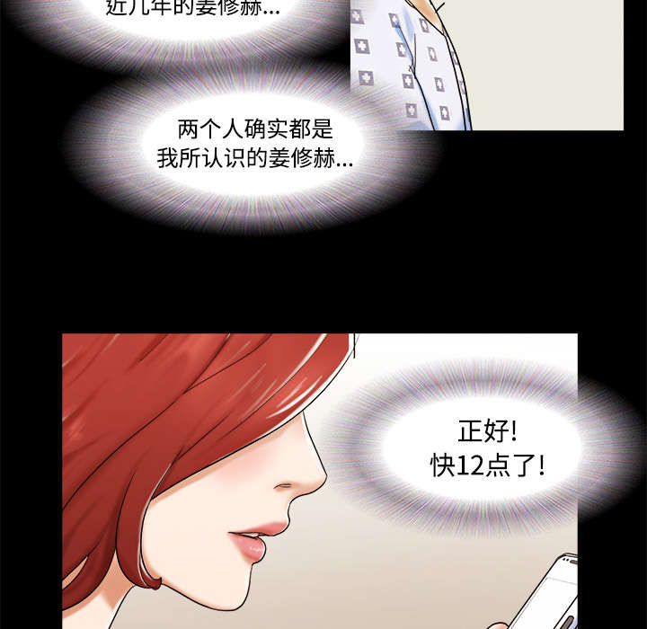 第17话13
