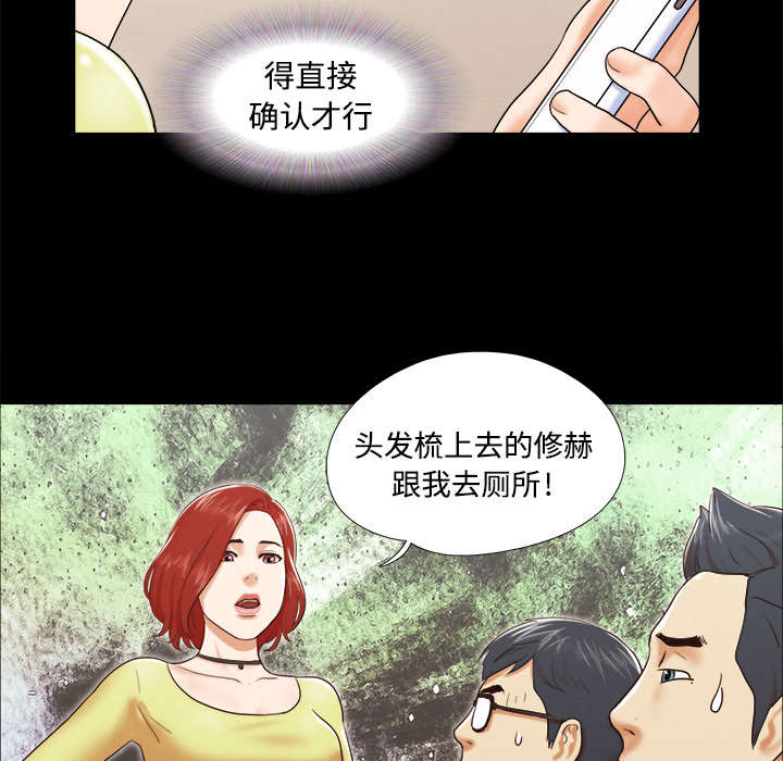第17话14