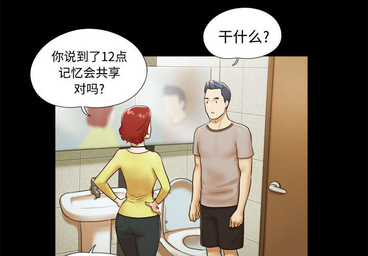 第17话16