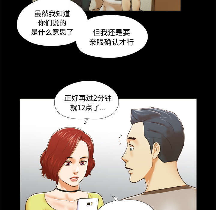 第17话17