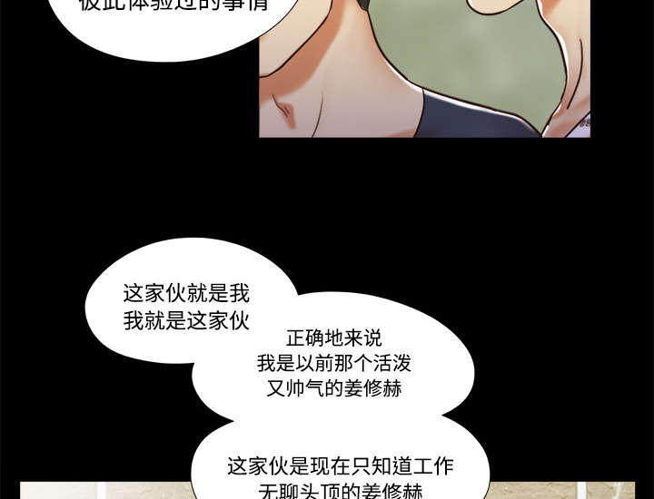 第17话2