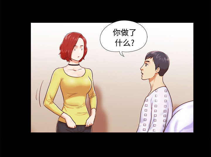 第17话21