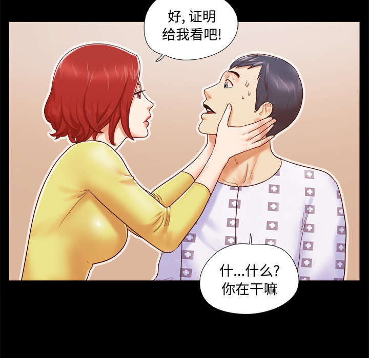 第17话23