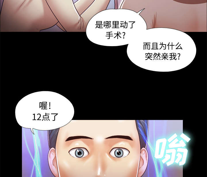 第17话25