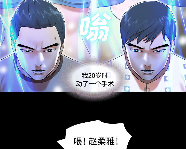 第17话27