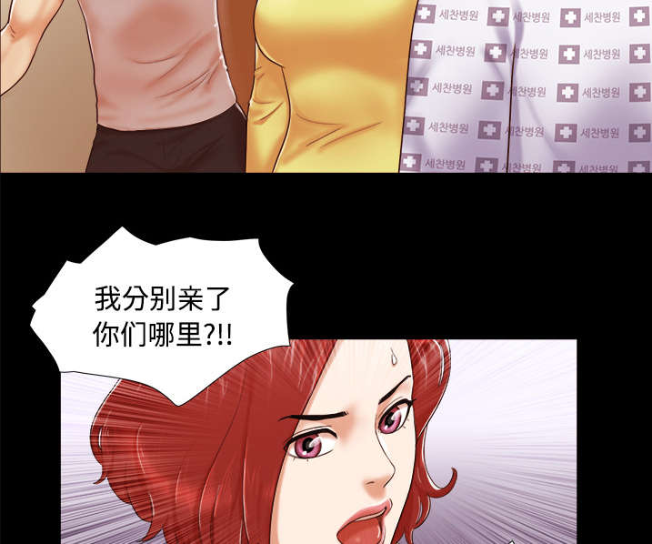 第17话29