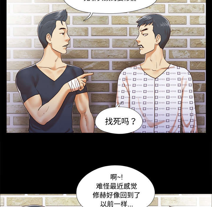 第17话3