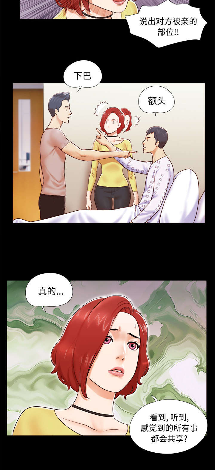 第17话30