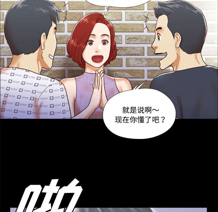 第17话4