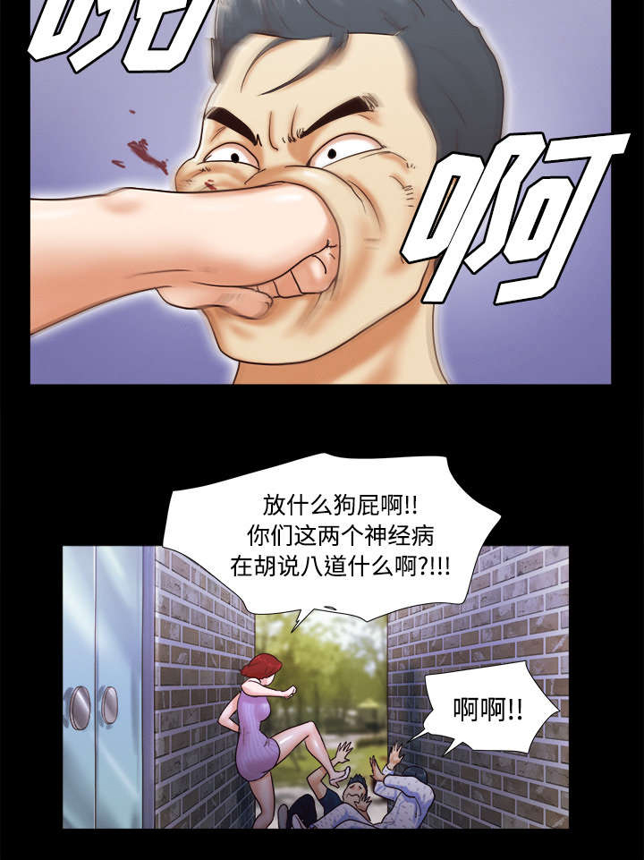 第17话5