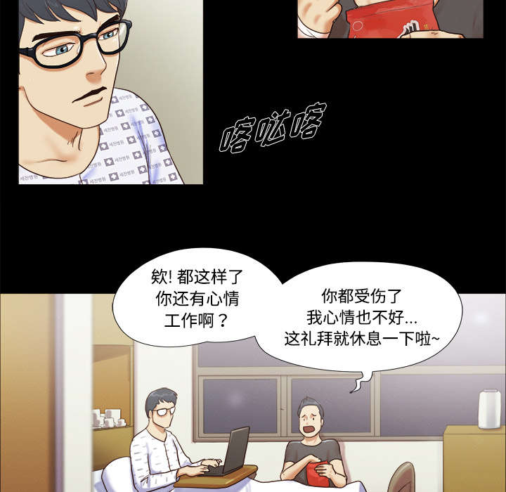 第17话7