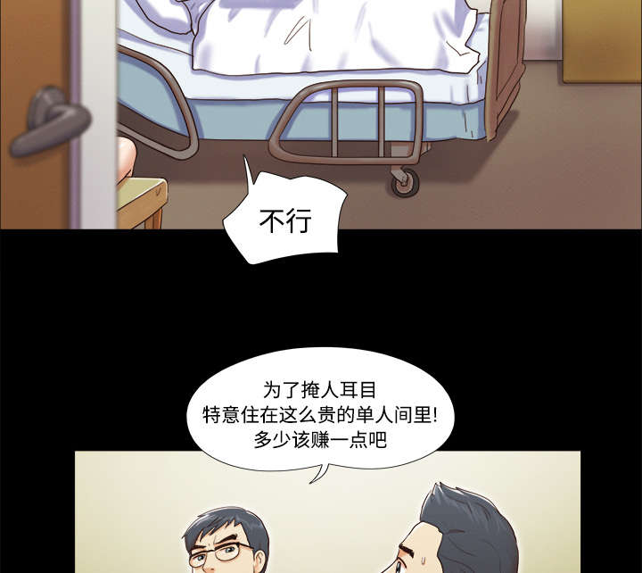 第17话8