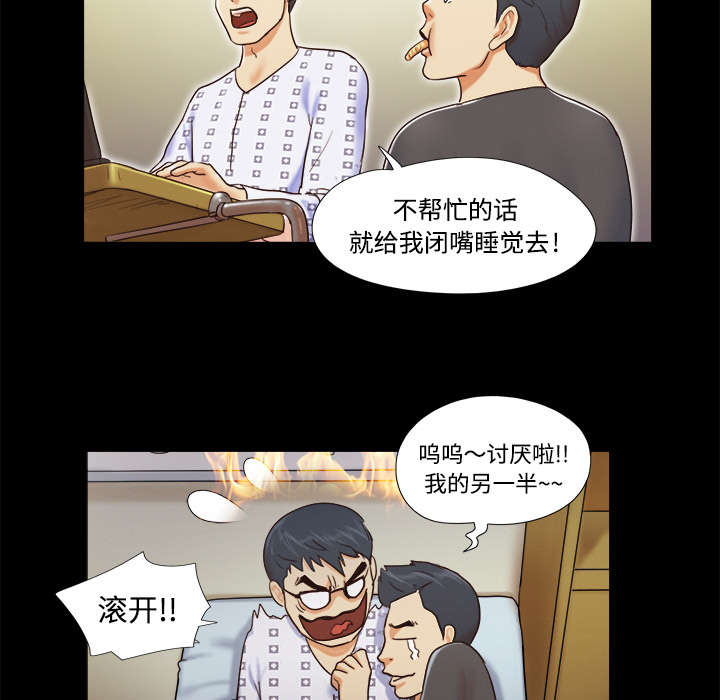第17话9