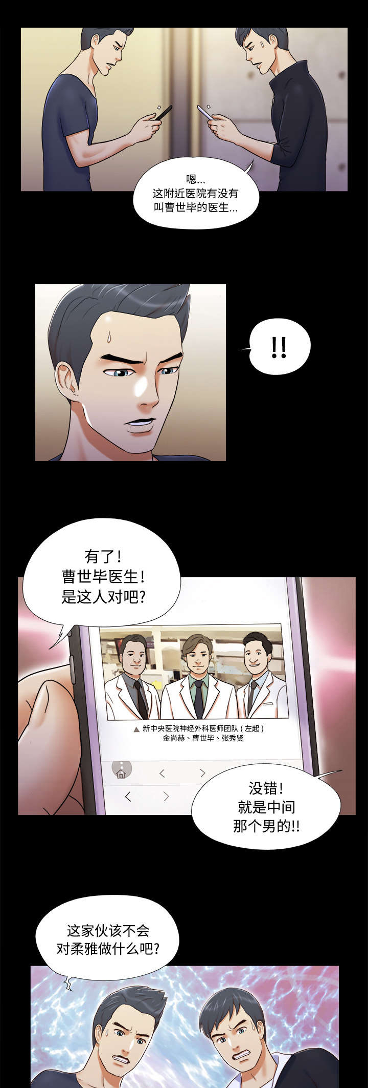 第11话12