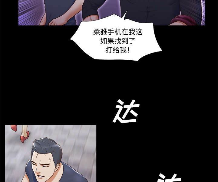 第11话14
