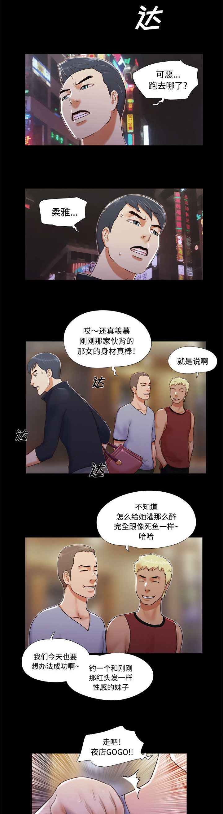 第11话16