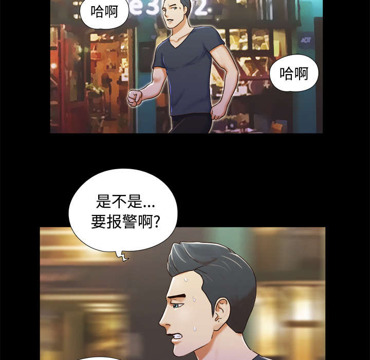 第11话19
