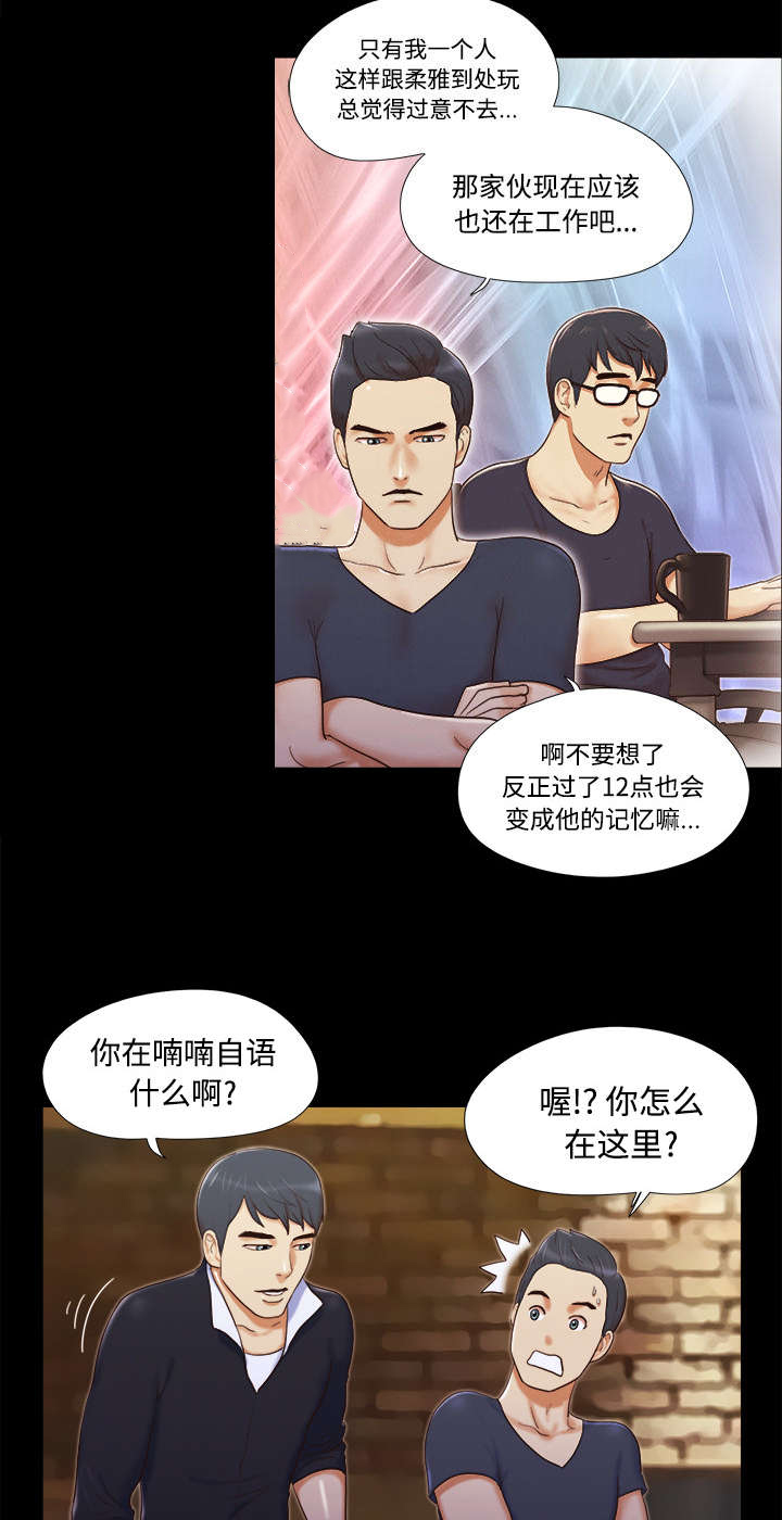 第11话2