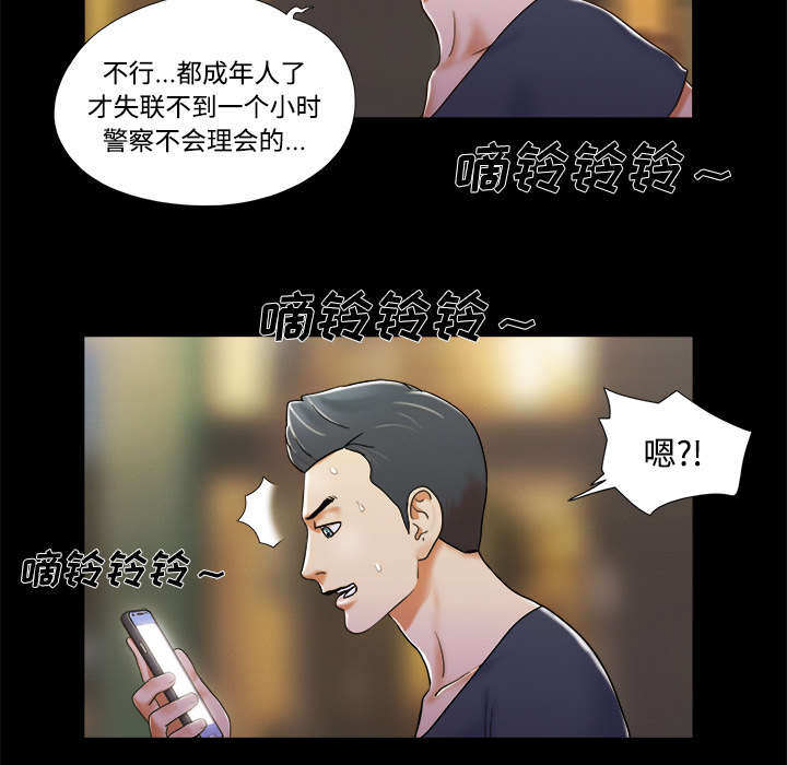 第11话20