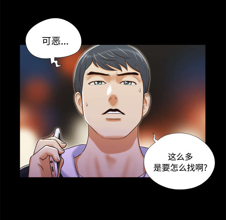第11话22