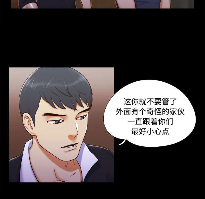 第11话3