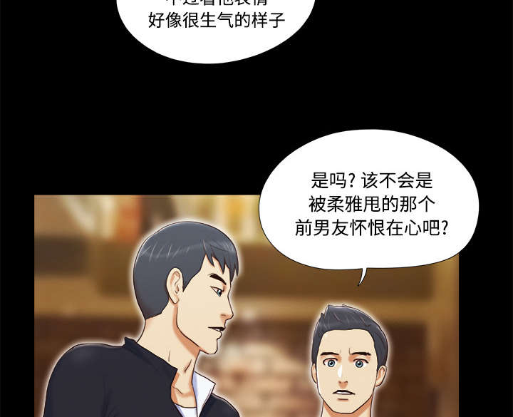 第11话5