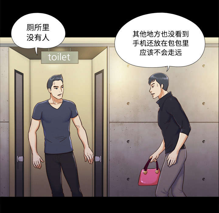 第11话8