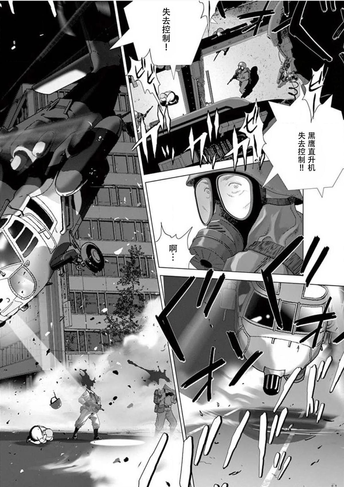 第35话7