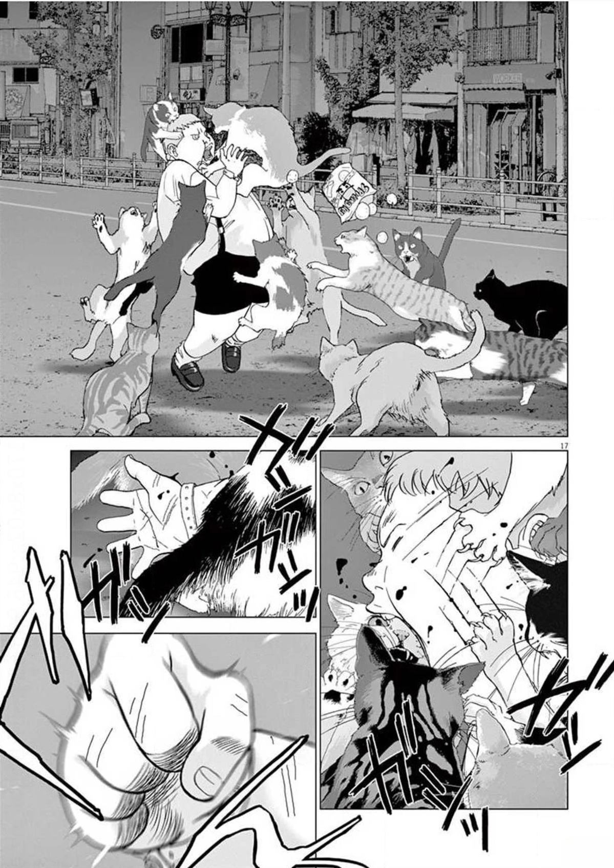 第34话16
