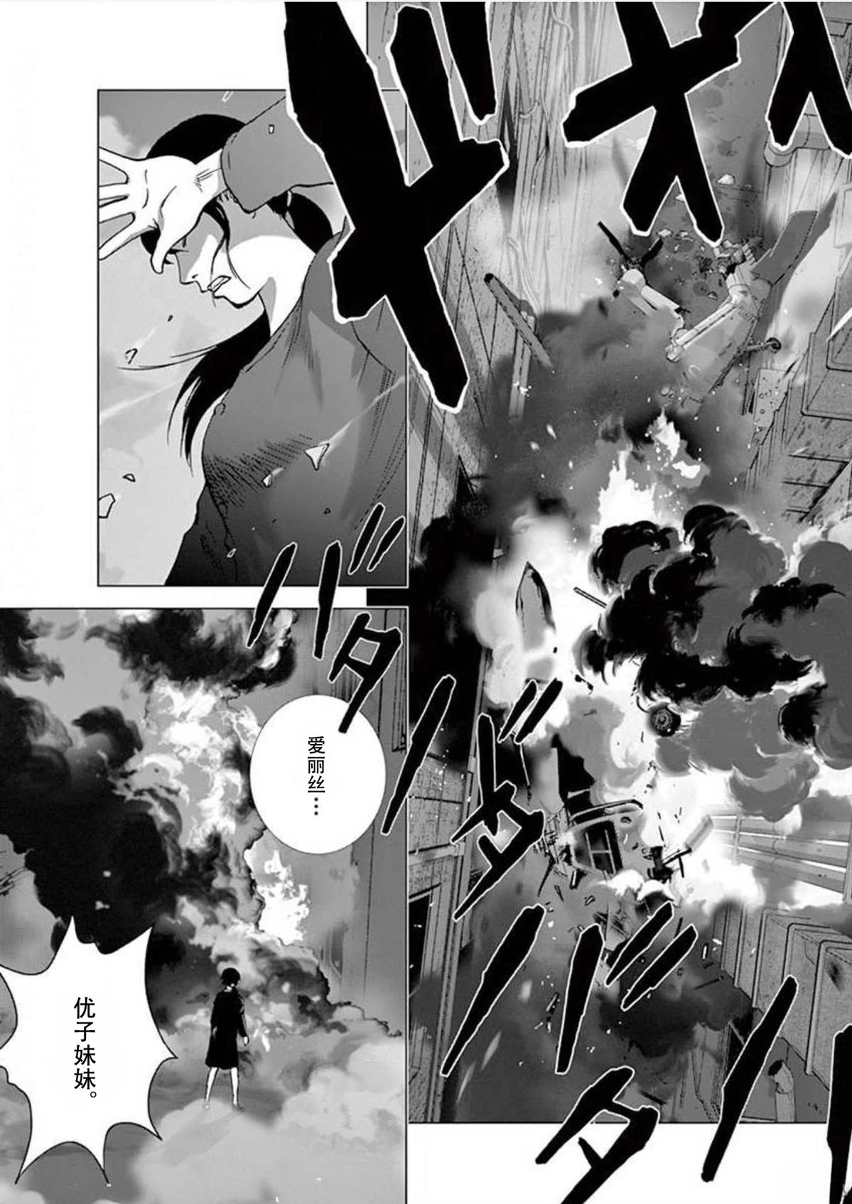 第34话2