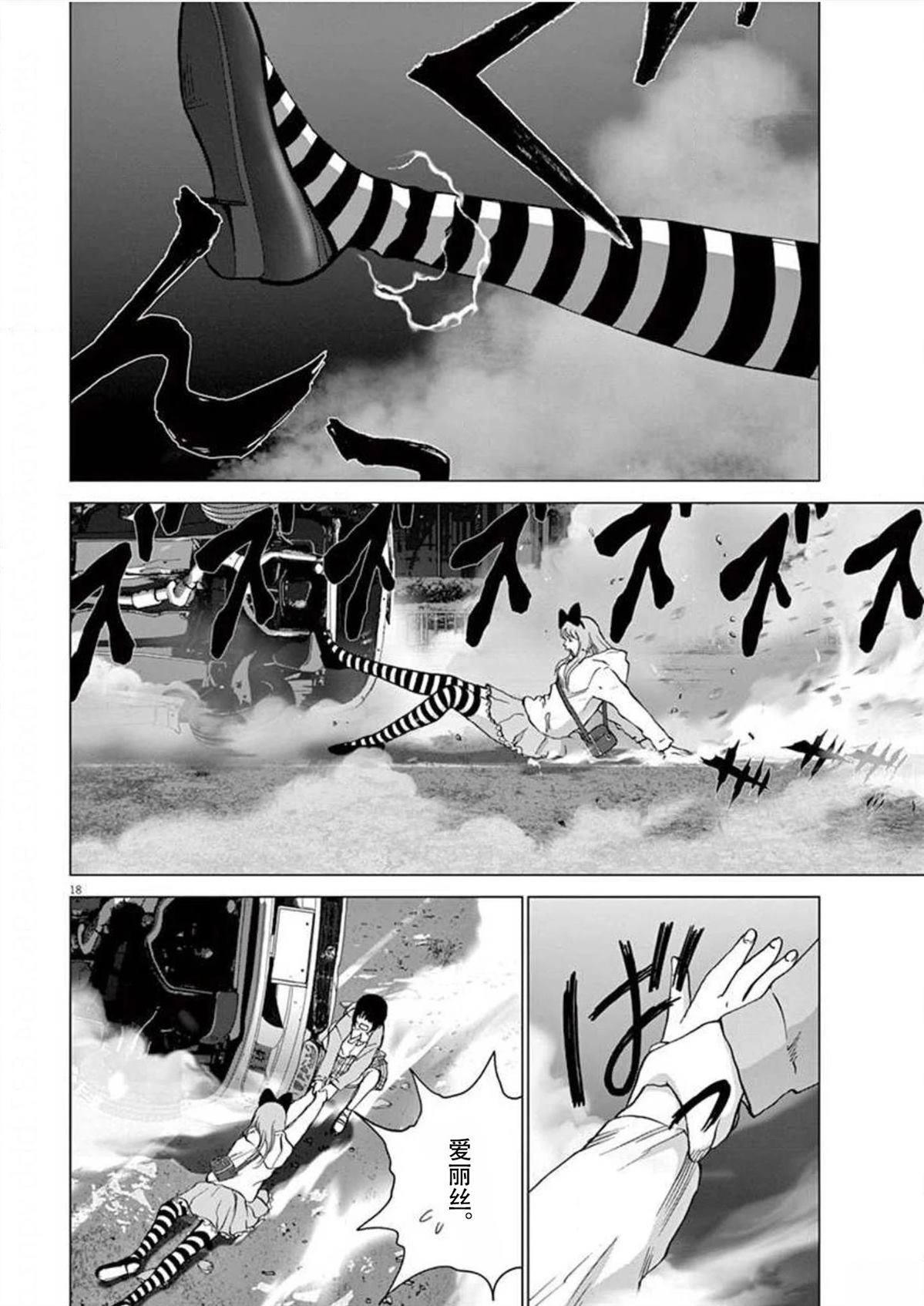 第35话17