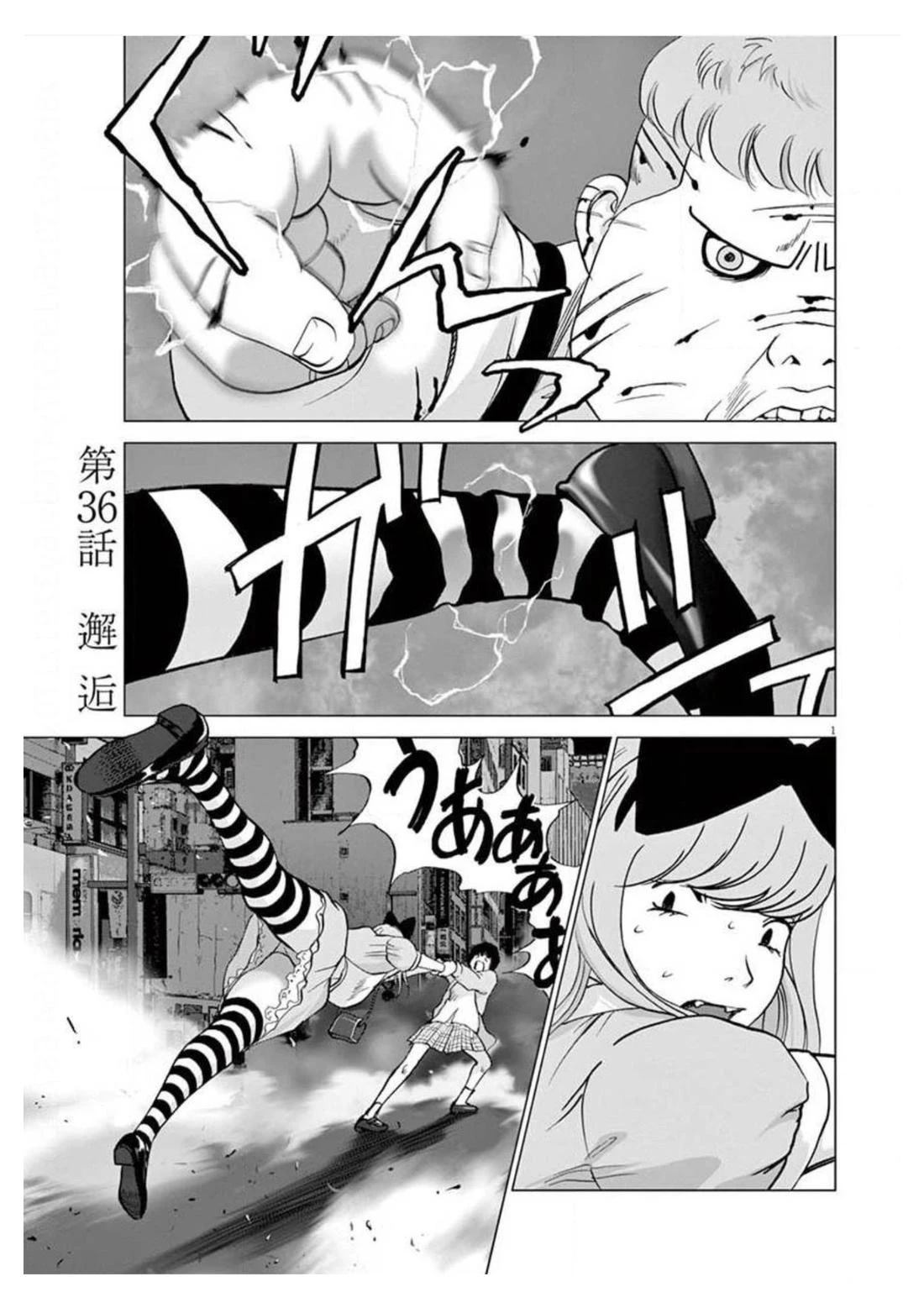第36话0