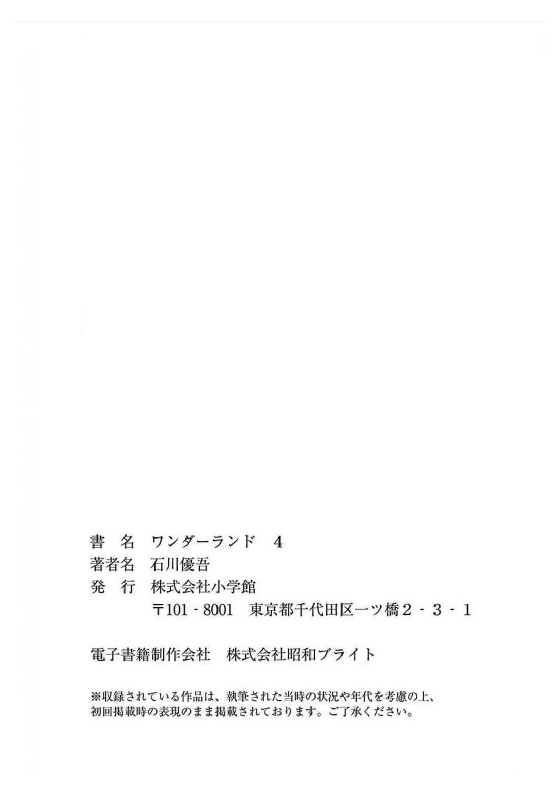 第36话21