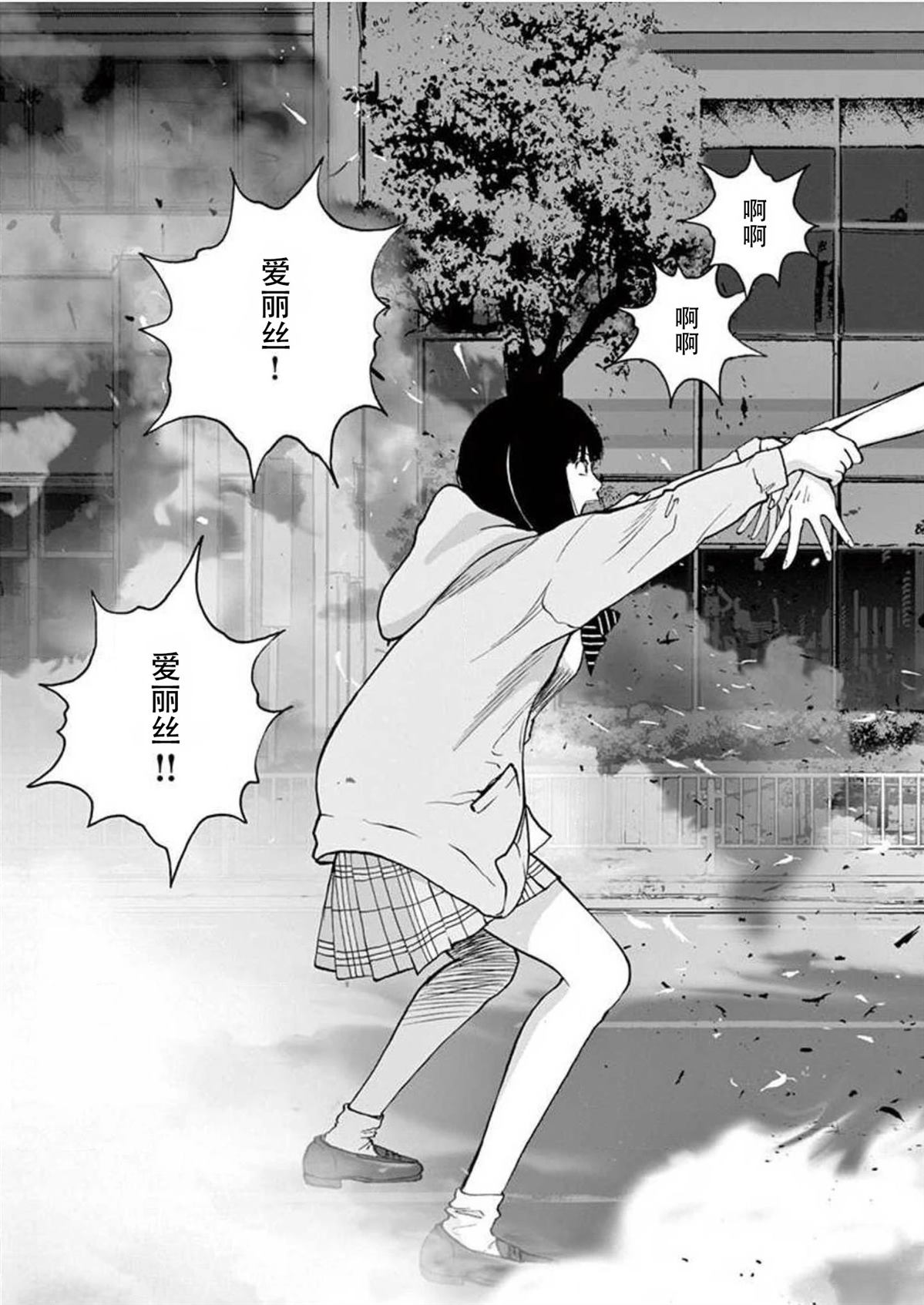 第35话20