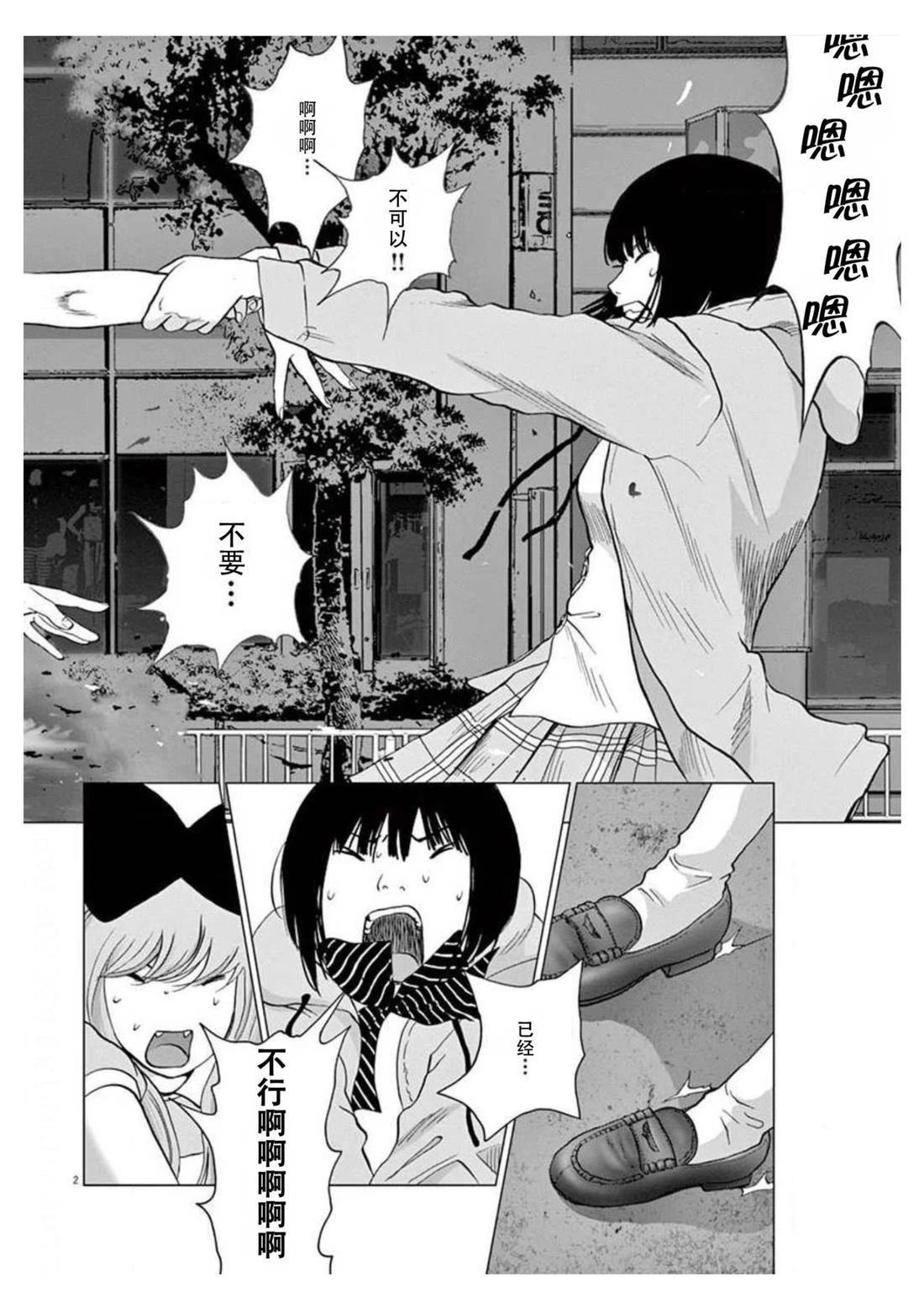 第36话1
