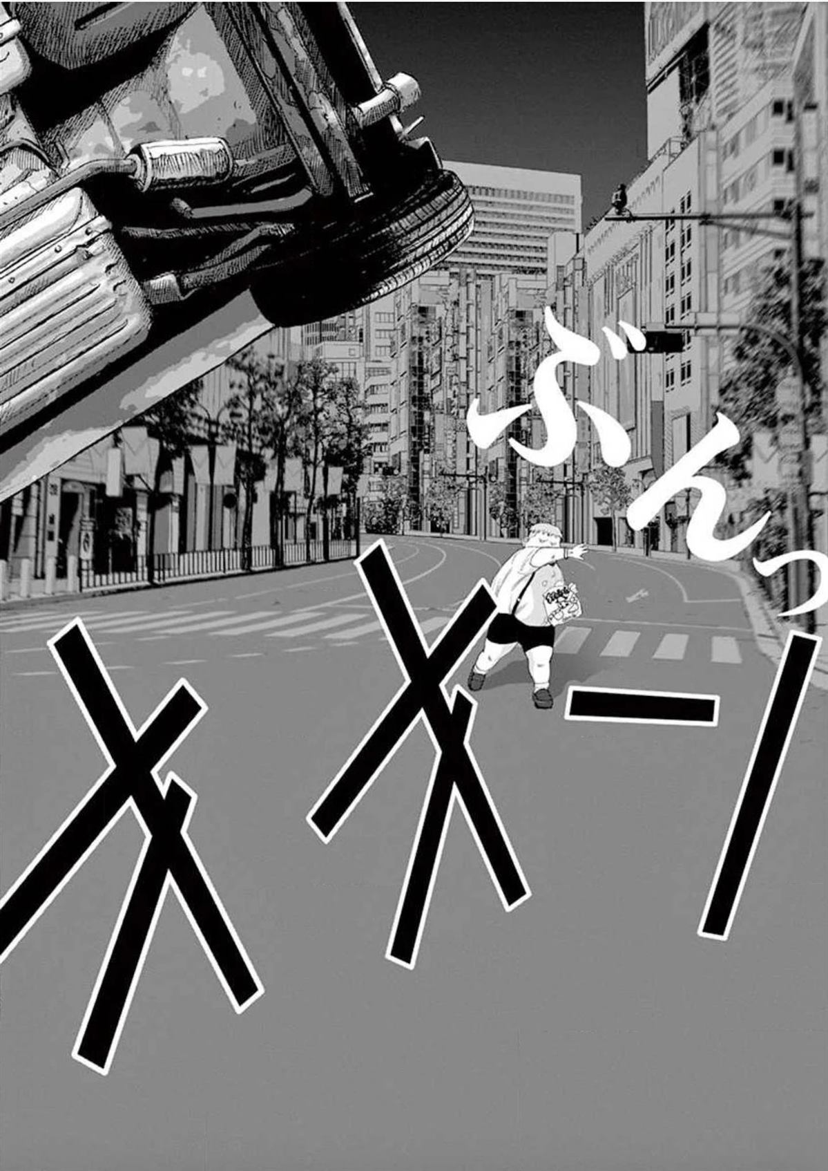 第34话13