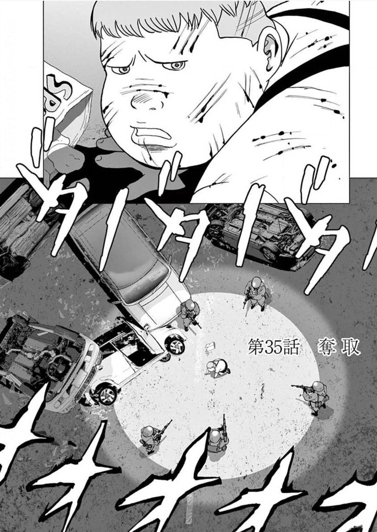 第35话0