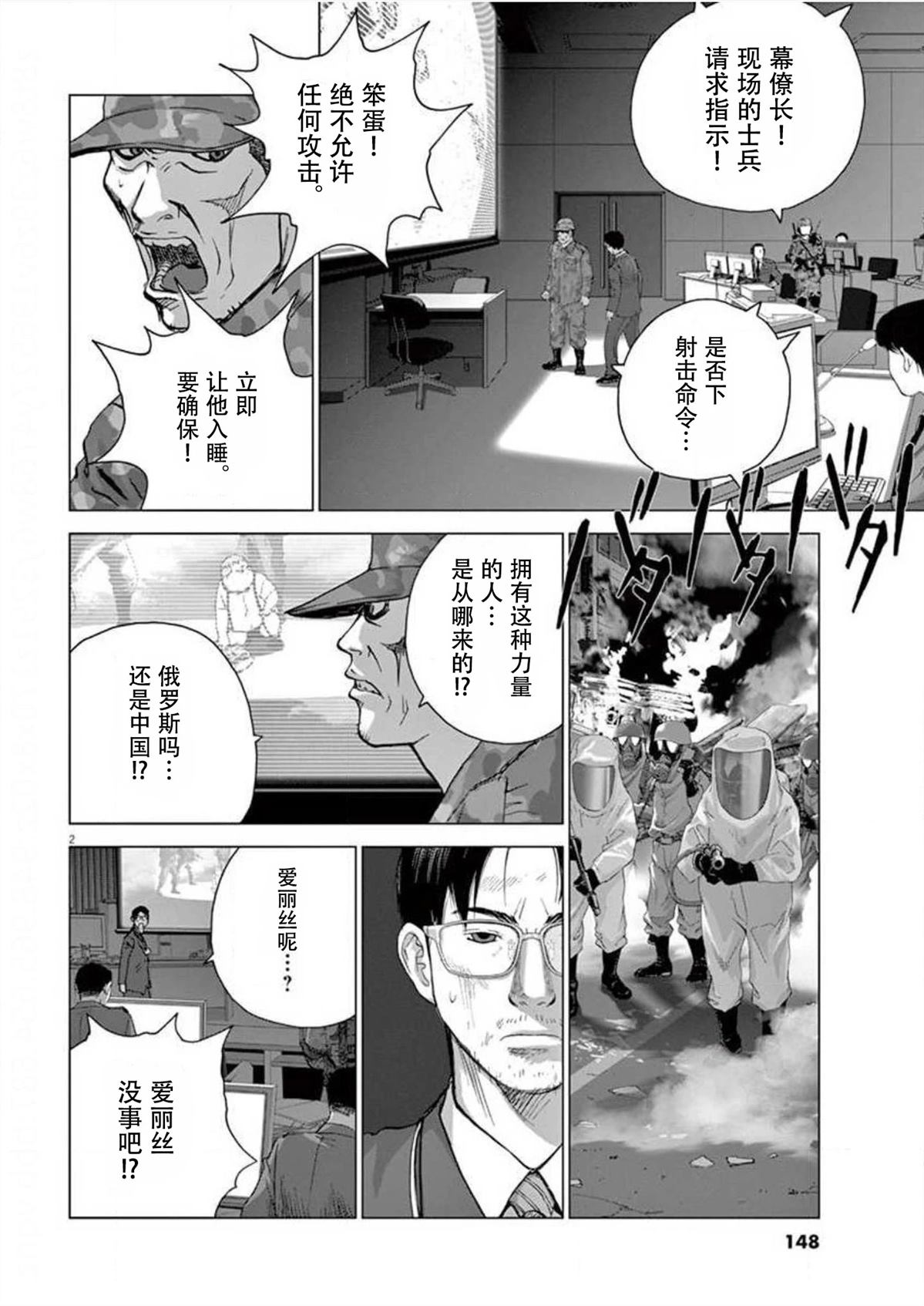 第35话1