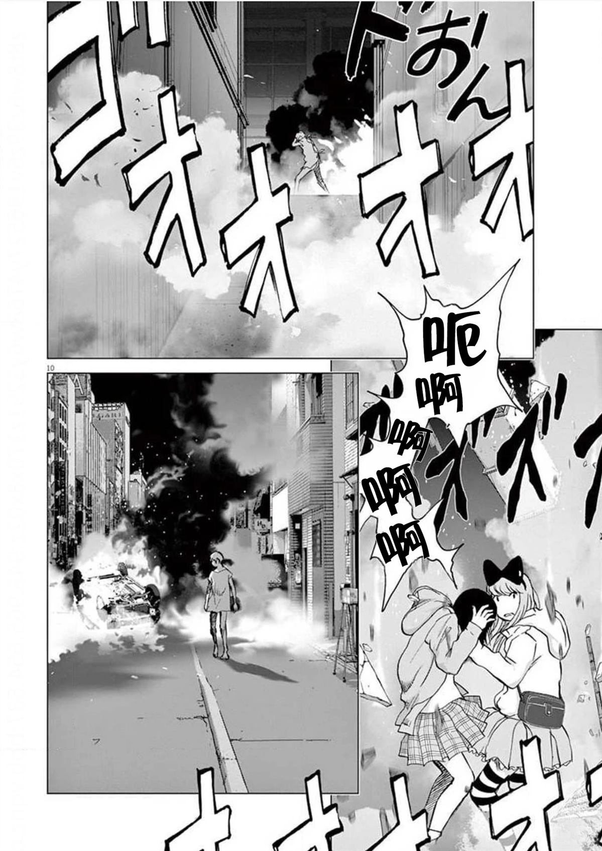 第34话9