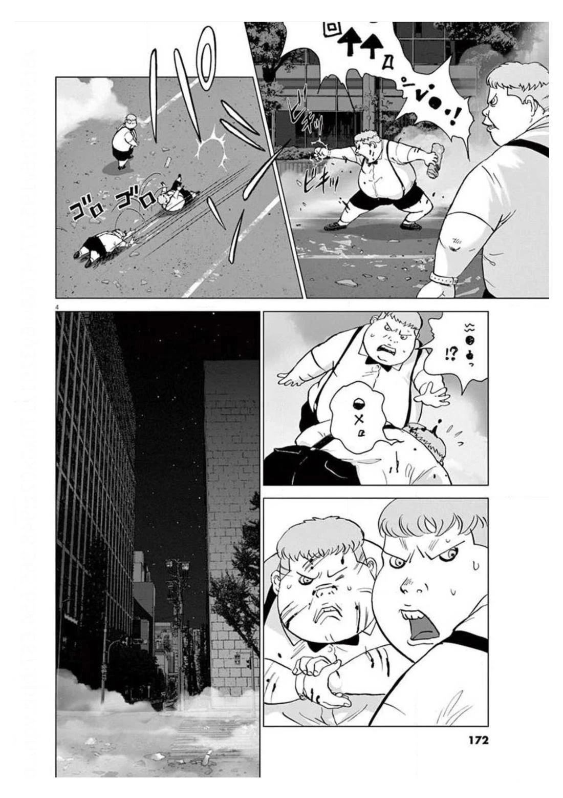 第36话3