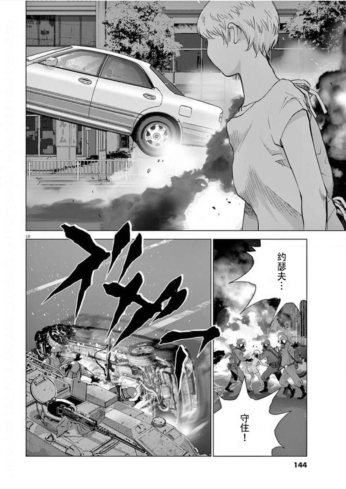 第34话17