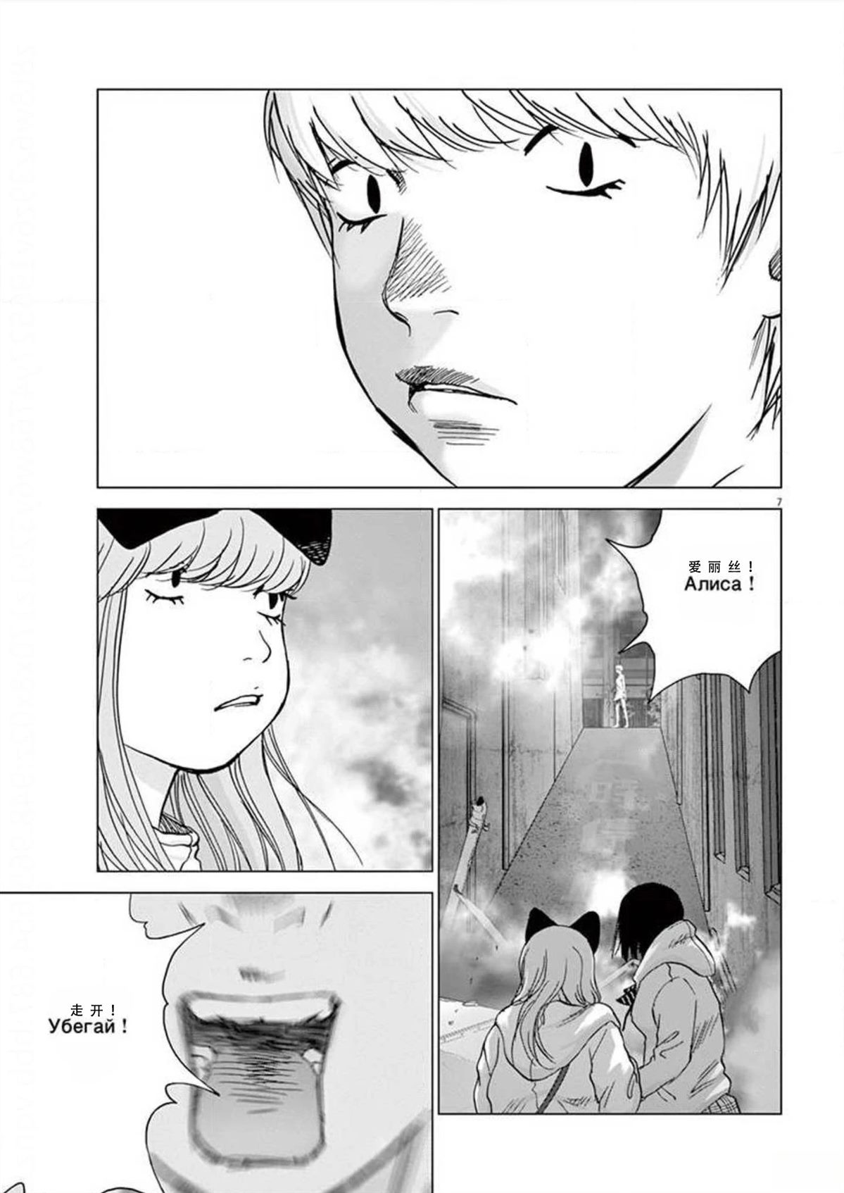 第34话6